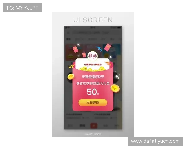 大发娱乐app官网最新优惠活动信息，丰富奖励等你来领取