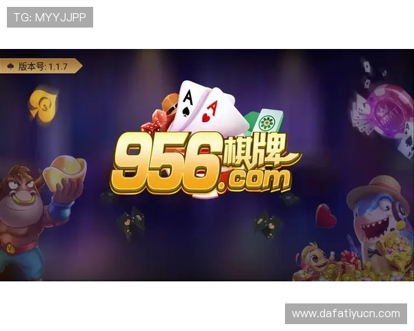 大发娱乐中文站多渠道支持，方便玩家随时随地享受精彩游戏