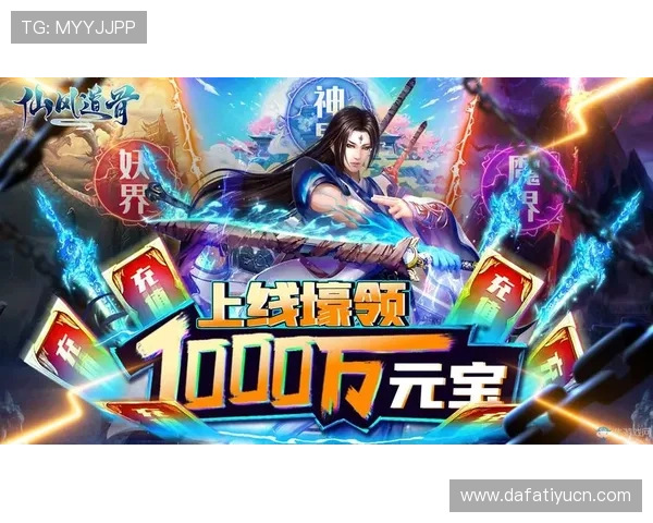 大发娱乐会员尊享专属优惠活动让你尽情体验精彩游戏乐趣