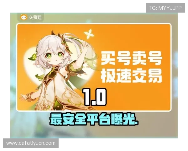 大发娱乐国际官网入口安全登录指南，保障你的账号安全与游戏体验