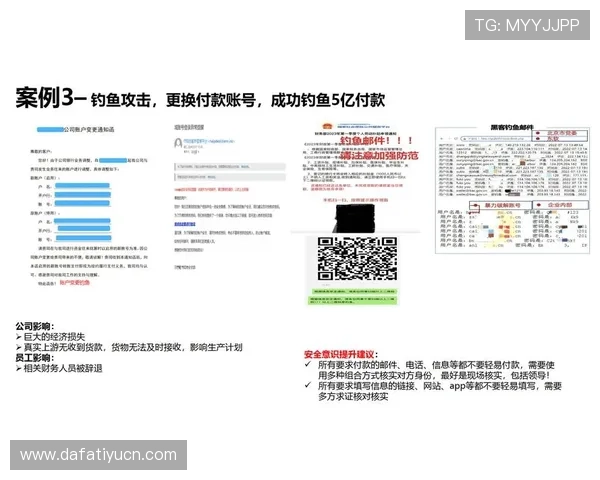 大发娱乐国际登录平台技术先进，保障账户信息安全与资金安全