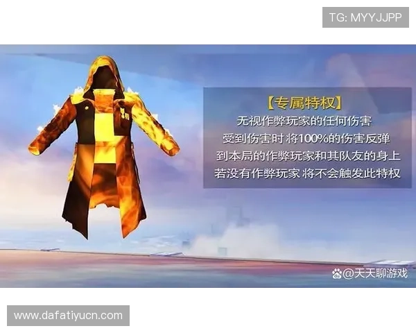 大发娱乐在线技术保障，确保每一次游戏都公平公正安全可靠