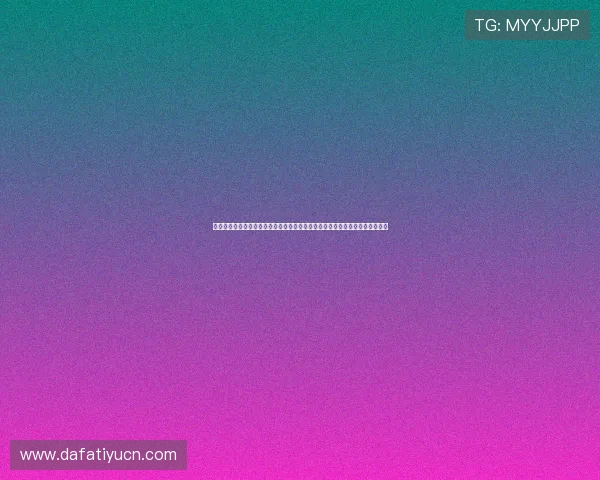 大发娱乐官网网页版持续优化升级，提供更流畅的游戏体验，享受极致娱乐盛宴