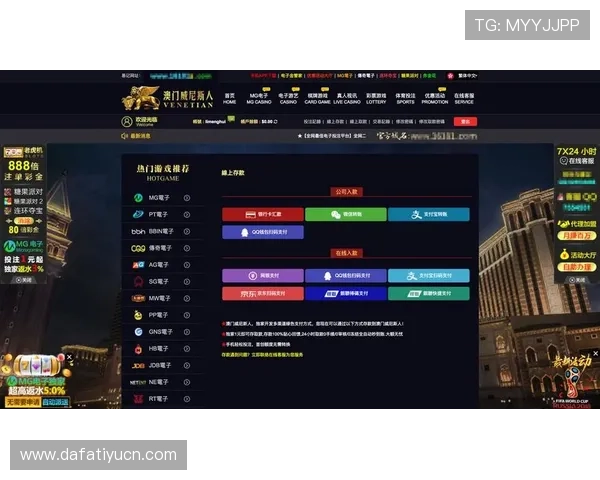 大发 博彩平台安全可靠吗用户实测体验与风险分析