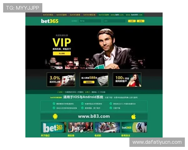 大发bet新黄金版下载后遇到问题怎么办，常见故障解决方案指南