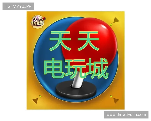 大发娱乐官方下载入口，快速便捷的游戏下载体验全攻略