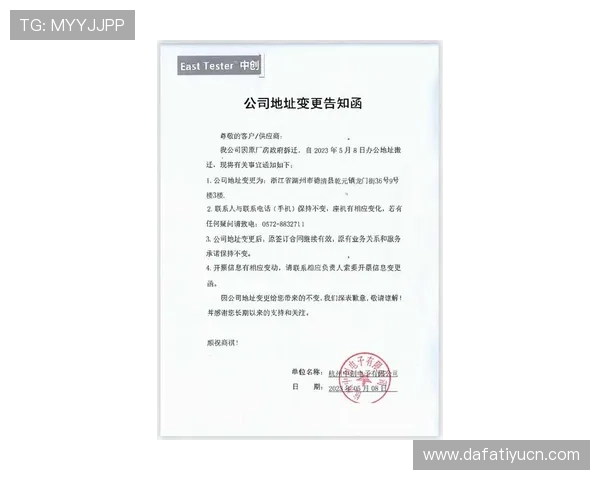 大发娱乐旗舰厅官方地址官方公告，第一时间掌握最新地址变更信息