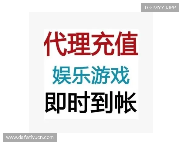 大发娱乐旗舰厅注册平台优惠福利多，注册即享丰富礼遇