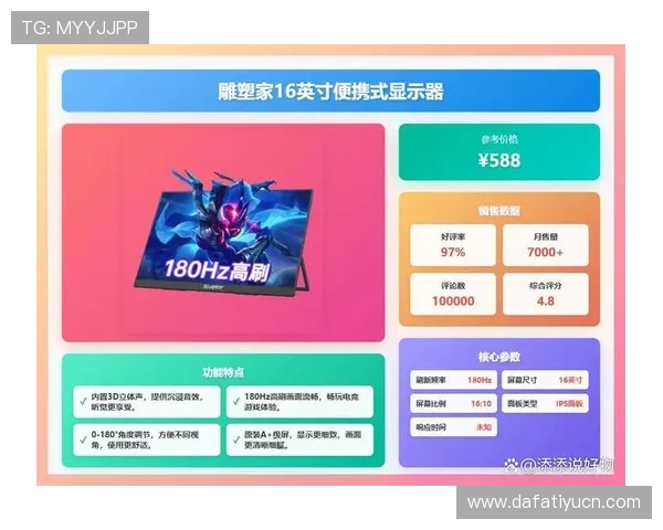 大发娱乐电游官网安全可靠,玩家尽享精彩游戏体验 大发娱乐电游官网安全可靠,玩家尽享精彩游戏体验