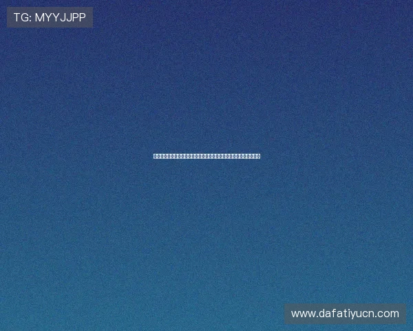 大发娱乐真人手机版支持多平台同步登录，随时随地畅玩精彩真人游戏