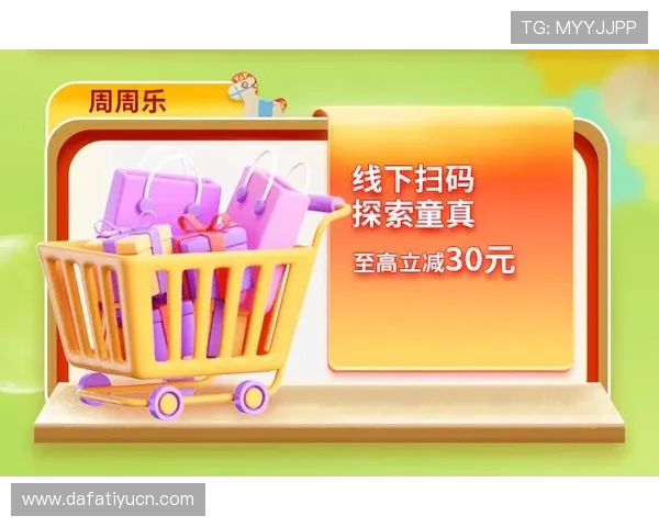 大发娱乐网站app最新优惠活动,注册登录享受多重福利体验 大发娱乐网站app最新优惠活动,注册登录享受多重福利体验