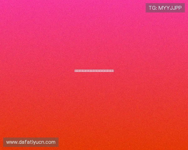 大发娱乐网页版登录常见错误及排查技巧,确保顺利登录 大发娱乐网页版登录常见错误及排查技巧,确保顺利登录