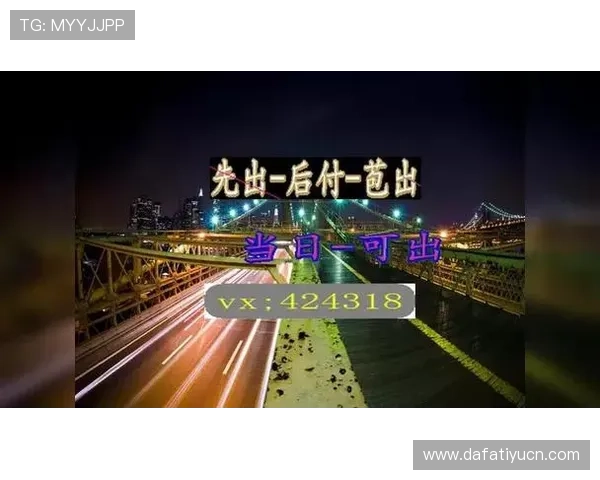 大发娱乐集团娱乐平台:打造最安全可靠的线上娱乐体验平台 大发娱乐集团娱乐平台:打造最安全可靠的线上娱乐体验平台