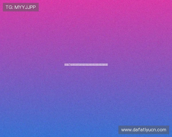 大发快3常见问题解答与客服支持全面解决玩家在游戏中遇到的疑问 大发快3常见问题解答与客服支持全面解决玩家在游戏中遇到的疑问