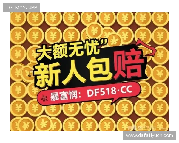 如何在大发系列平台上快速注册、充值与提现,详细步骤指导让新手玩家无忧入门 如何在大发系列平台上快速注册、充值与提现,详细步骤指导让新手玩家无忧入门