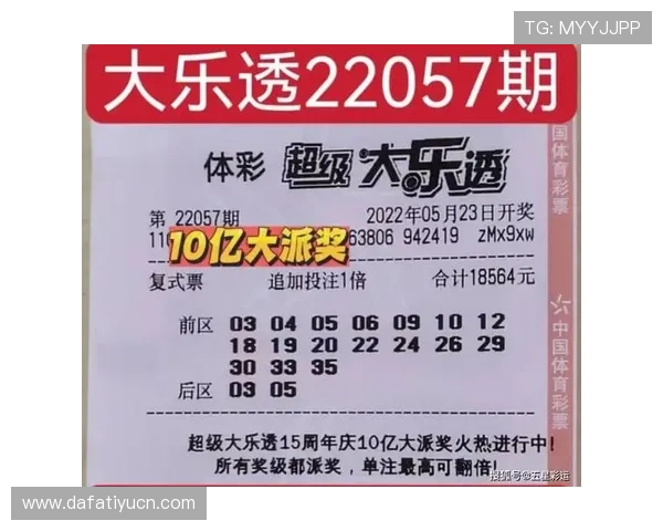 大發博彩：用户评价与口碑分析助你理性投注