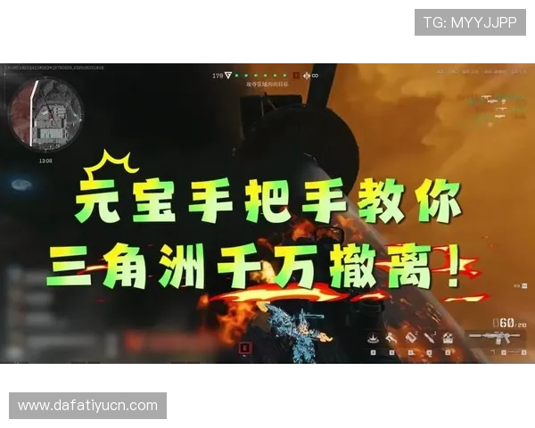 大发精准计划让你轻松掌握游戏攻略与技巧，助你在游戏中快速取得胜利