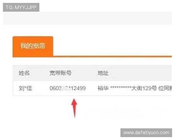 注册AG账号后如何快速激活并开始使用账户详细流程与操作技巧全攻略