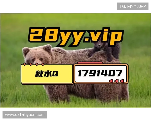 登录大发娱乐集团网址，体验高品质的线上娱乐服务