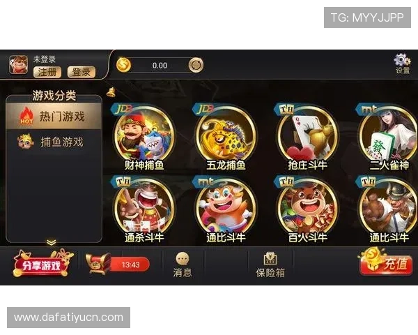 真人国际厅官网最新开元棋牌平台介绍，尽享多样精彩线上娱乐