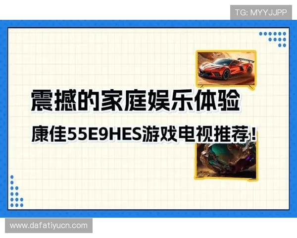 选择ag视讯版娱乐平台的五大理由及其带来的娱乐体验