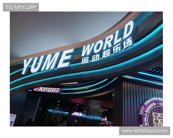 通过大发娱乐集团网址，轻松进入多样化的线上娱乐世界