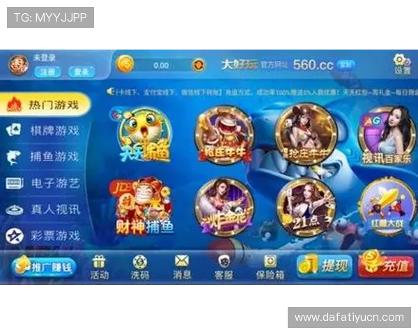 大发娱乐官网app下载带你体验最新最全的游戏娱乐资源尽享极致畅快的游戏体验