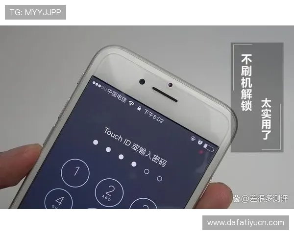 大发娱乐手机登录账号密码忘记怎么办，详细解决方案帮你轻松找回账号