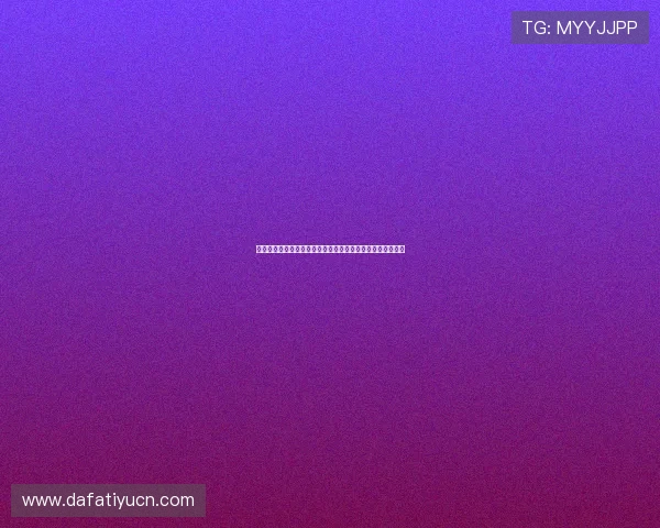 大发娱乐创新游戏玩法，带来前所未有的娱乐体验和刺激挑战
